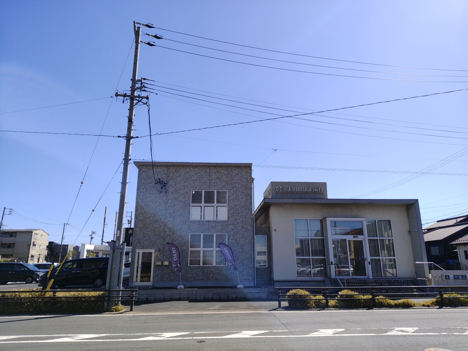 TRAD建物外観(道路から見た正面)|東海市・太田川駅徒歩4分