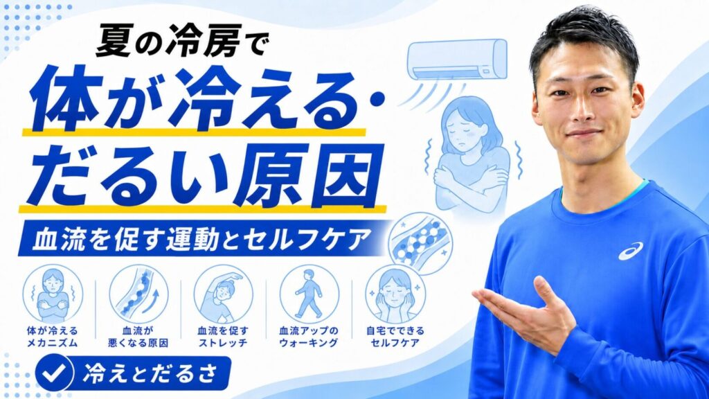 東海市・太田川のTRADでふくらはぎを動かし血流を促す運動に取り組む女性